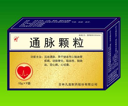 企业档案湖北长健医药[经营模式]:私营 贸易型[主营产品]