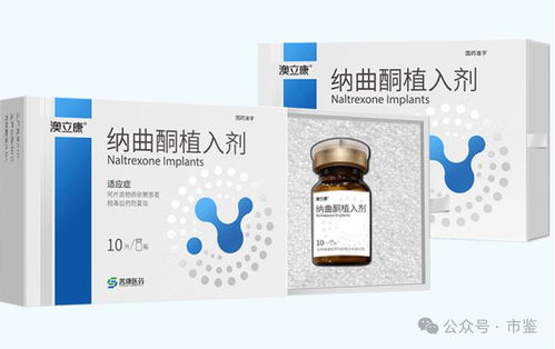 善康医药科创板ipo 高度依赖单一在研产品 商业化空间急剧衰退